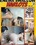 Enema Swallow Harlots  8 Vorschau