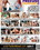 Freeuse Fantasies  8 Vorschau