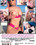 Penny Love Cocks Vorschau