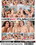 I Love Orgies Vorschau