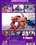 Secret Seductions  2 Vorschau
