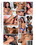 Monstercock Trans Takeover 98 Vorschau