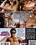Muscle Up Vorschau