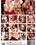 Gangbang Party Vol. 11 Vorschau