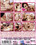 Teenagers Dream 186 Vorschau