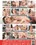 Princess Cum Vol. 24 Vorschau