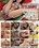 Anal Addicted Teens 2																								 																			August Vorschau