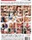 Mrs. Creampie Vol. 8																								 																			August Vorschau