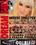 Dream Girls Vorschau