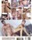Smooth Fitboys Fucking Endlessly Vorschau