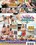 Yoga Banging 2 Vorschau