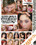 Throated 7 Vorschau