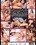 Asia Girls  9 Vorschau