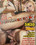 Fantasmes Anal 3 Vorschau