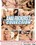 Anal Fuckers Collection 2 (4-Disc) Vorschau