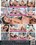 Bratty Sis Vol. 23 Vorschau