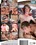 Twinks Squird Game Vorschau