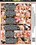 Anal Glory Collection (4-Pack) Vorschau