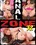 Anal Zone  32 Vorschau