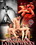 Bareback Latin Twinkz  2 Vorschau