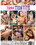 Perfect Teen Tits Vorschau