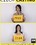 Gloryhole Secrets Vol. 91 Vorschau