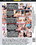 Risky Pleasures  10 Vorschau