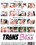 Trans Bliss 27 Vorschau
