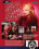 Red Vibe Diaries Vorschau