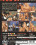 Intrigue & Pleasure Vorschau
