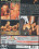 Triple X files  5 Vorschau