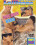 German Lollipops Vol.  2 Vorschau