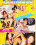 German Lollipops Vol.  10 Vorschau