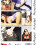 Explosion - Fetisch Dressing Vorschau