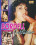 Bordell-Geflüster Vorschau