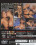 Lesbian Sex Vorschau