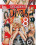 Decadent Divas 8 Vorschau