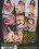 Transsexuelle Girls  3 Vorschau