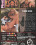 Fetish Hotel Vorschau