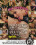 Oral Consumption 5 Vorschau