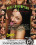 Oral Consumption 4 Vorschau
