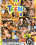 Try A Teen 8 Vorschau