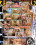 Flesh Hunter 2 Rr Vorschau