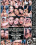 Group Thing 2 Vorschau