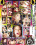 Trained Teens 2 Rr Vorschau