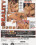 Private Reality 18 - Double Hole Vorschau