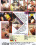 Lolly Pop  3 Vorschau