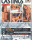 Private Castings  5 Vorschau