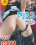 Pissgeil Vorschau