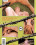 Sperrgebiet Vol. 17 Vorschau